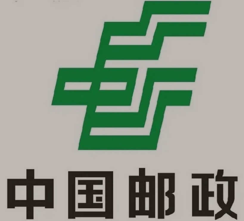 长春邮政ems快递