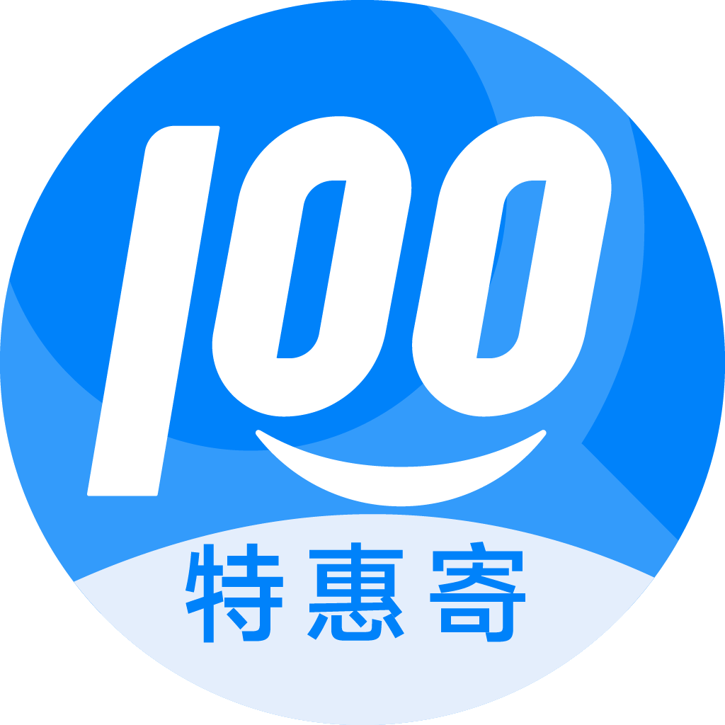 长春特惠寄优选
