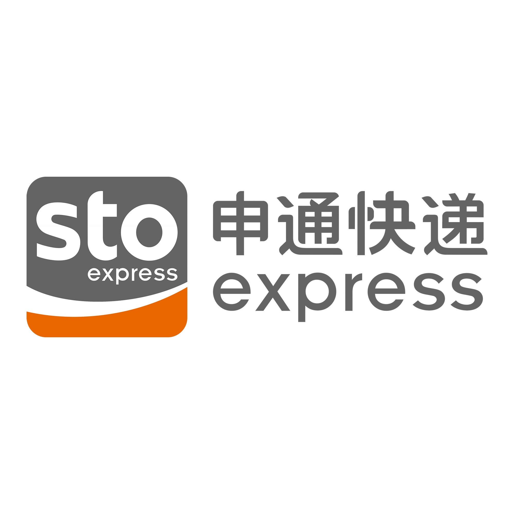 长春申通快递