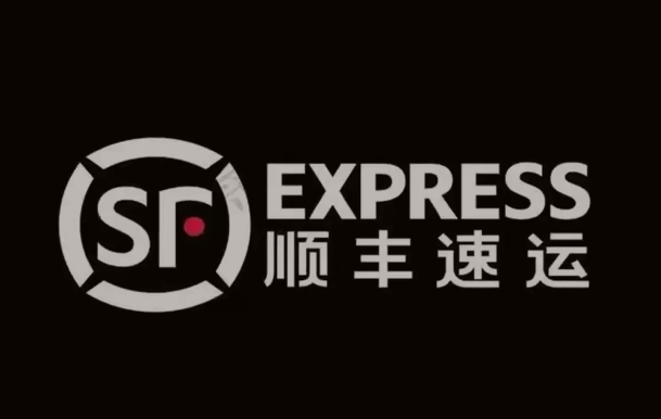 长春顺丰快递